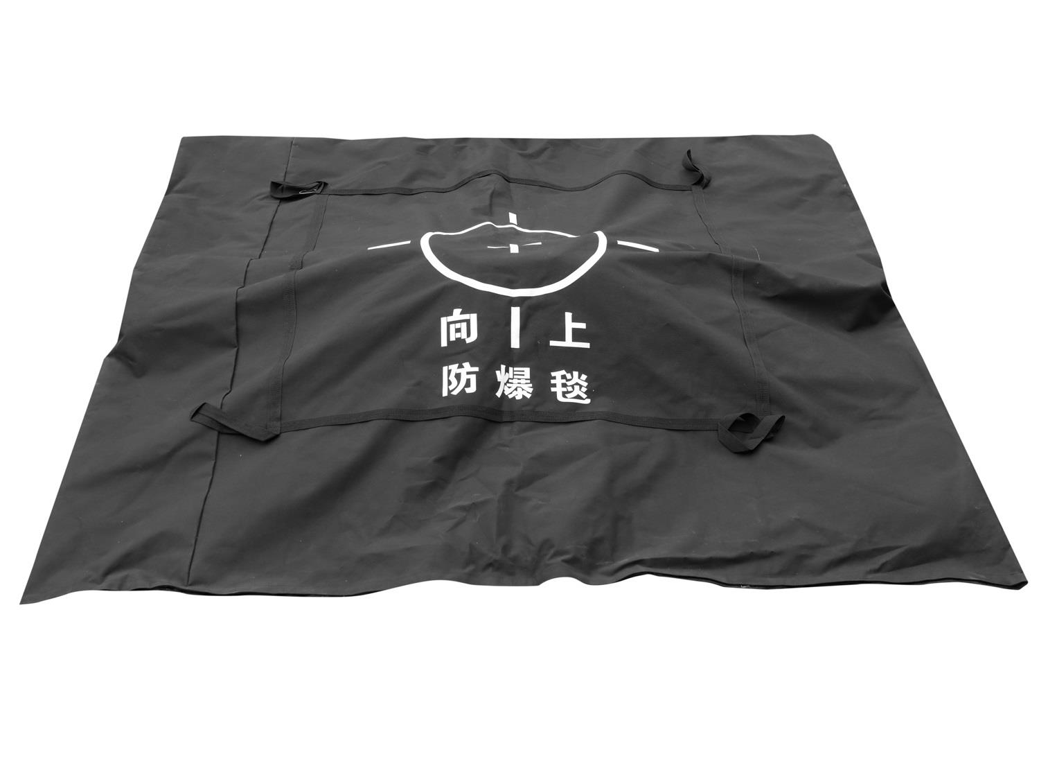 Explosion-proof Blanket_PROTECTION_同益中